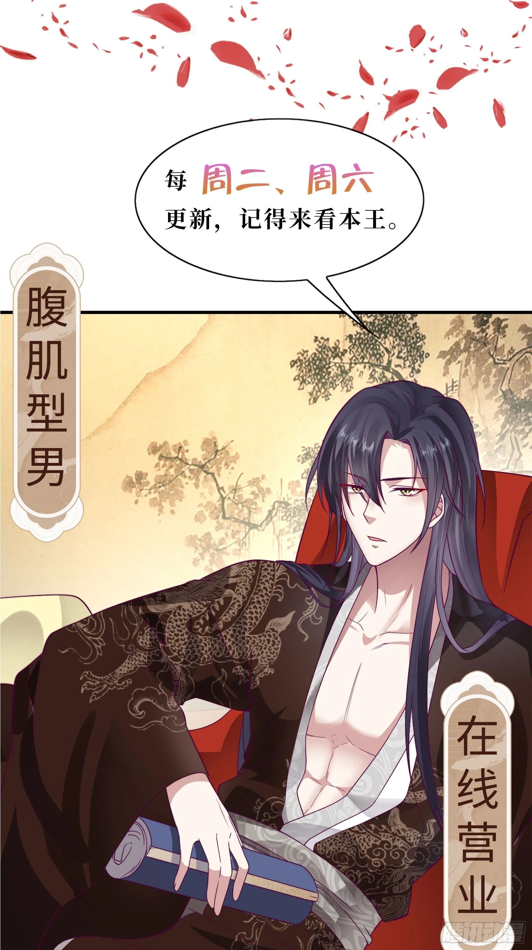 《这个王爷他克妻，得盘!》漫画最新章节166 夜袭免费下拉式在线观看章节第【39】张图片