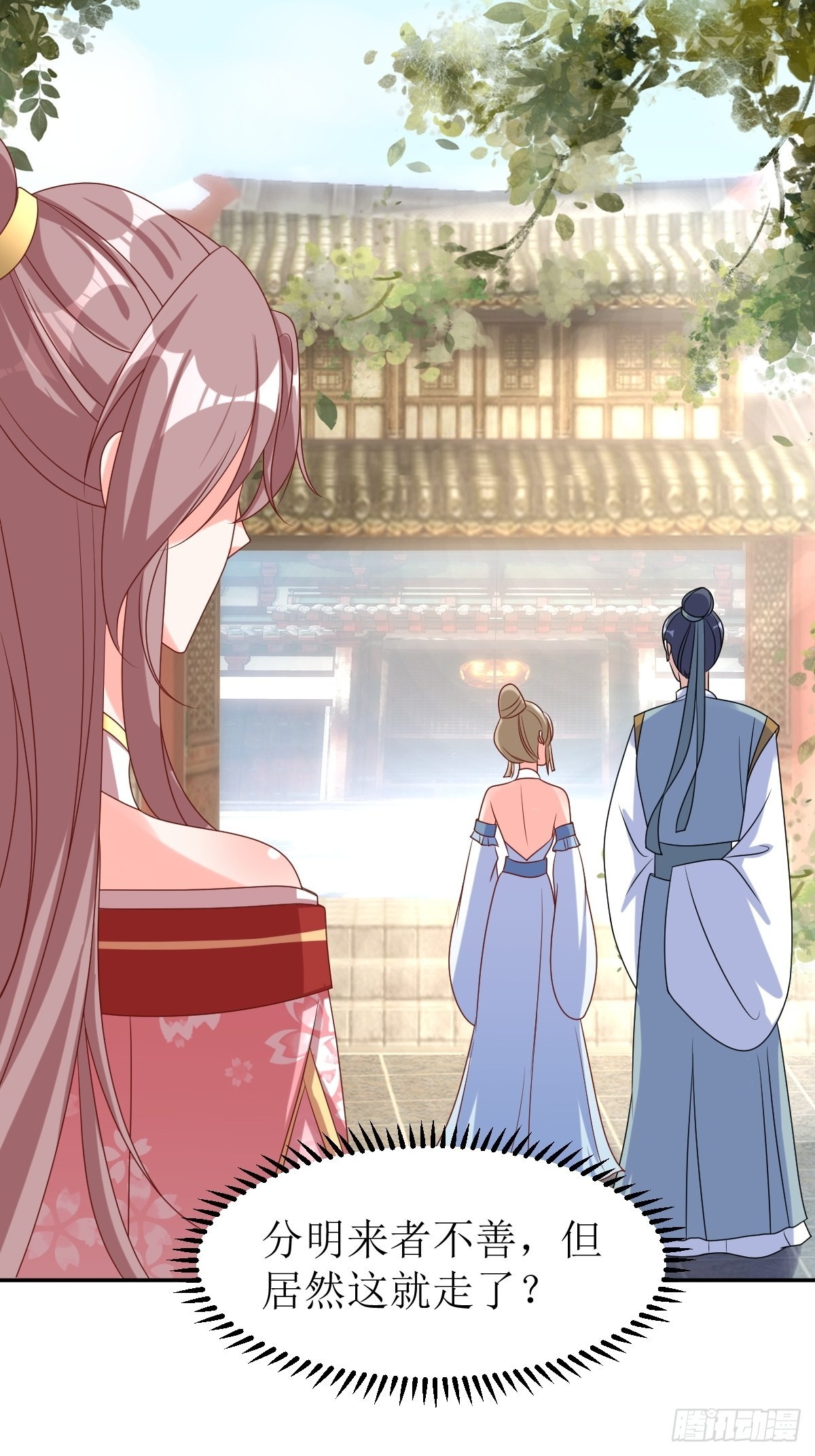 《这个王爷他克妻，得盘!》漫画最新章节166 夜袭免费下拉式在线观看章节第【8】张图片