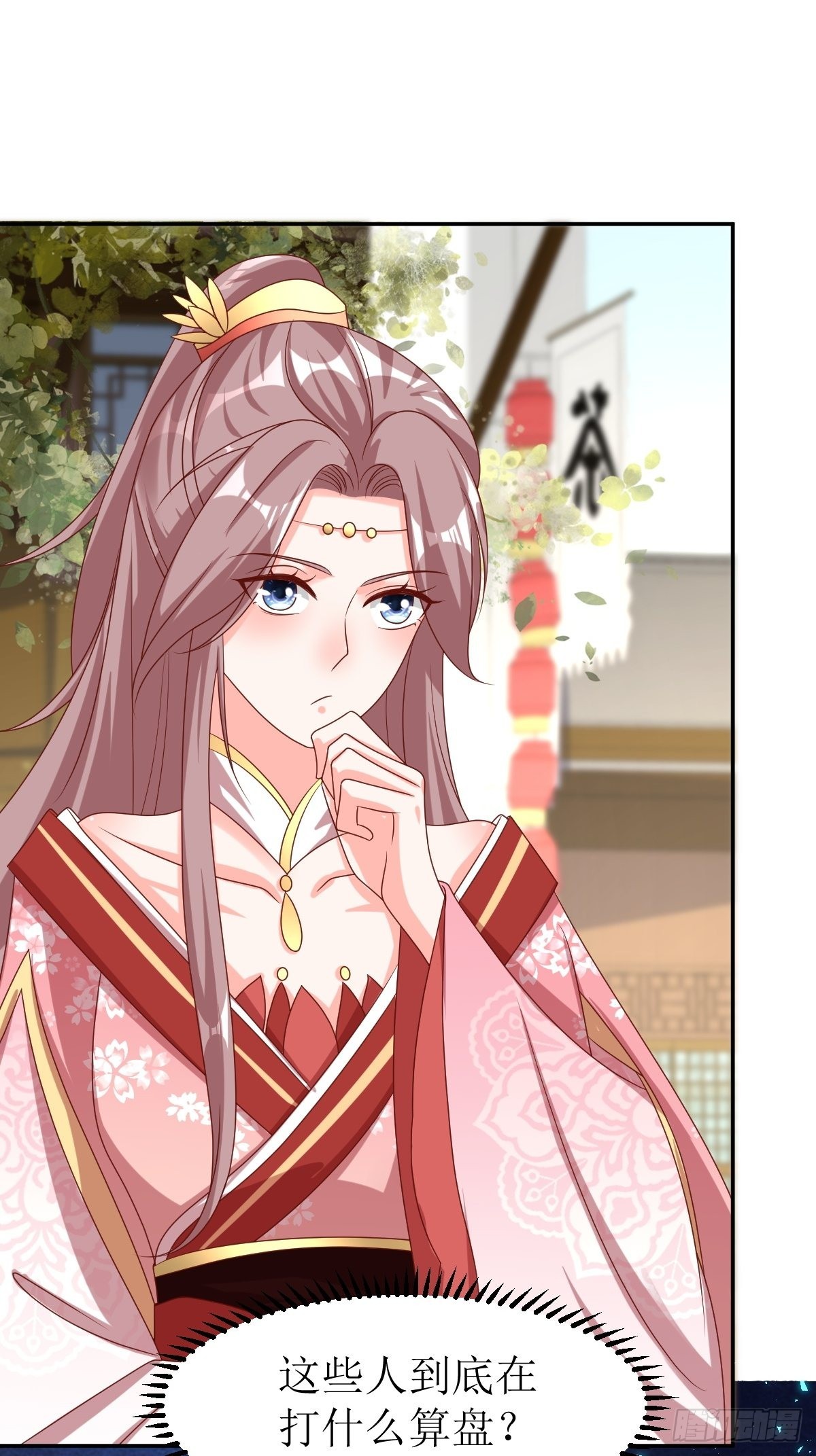 《这个王爷他克妻，得盘!》漫画最新章节166 夜袭免费下拉式在线观看章节第【9】张图片