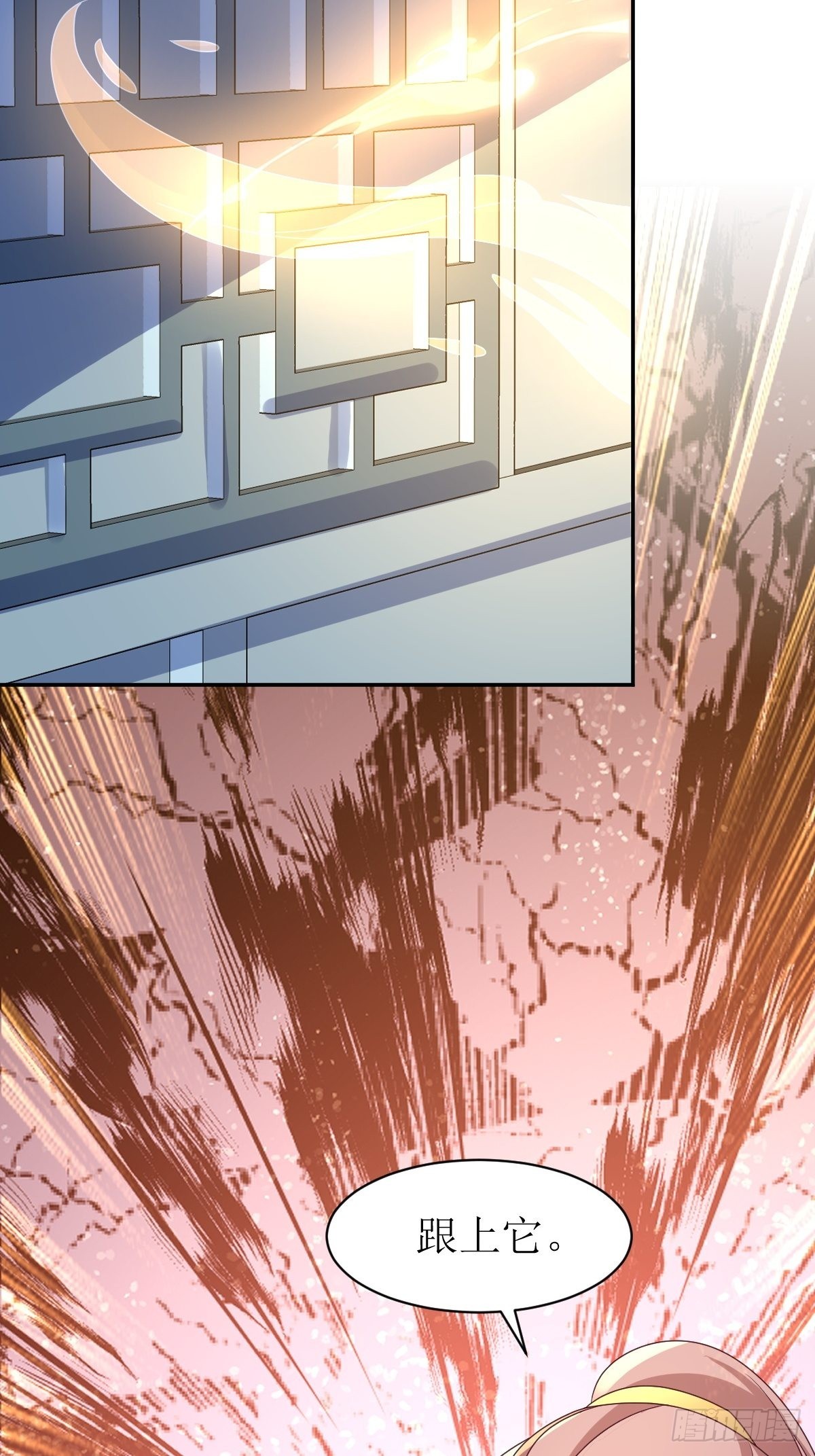 《这个王爷他克妻，得盘!》漫画最新章节167 挡路？免费下拉式在线观看章节第【12】张图片