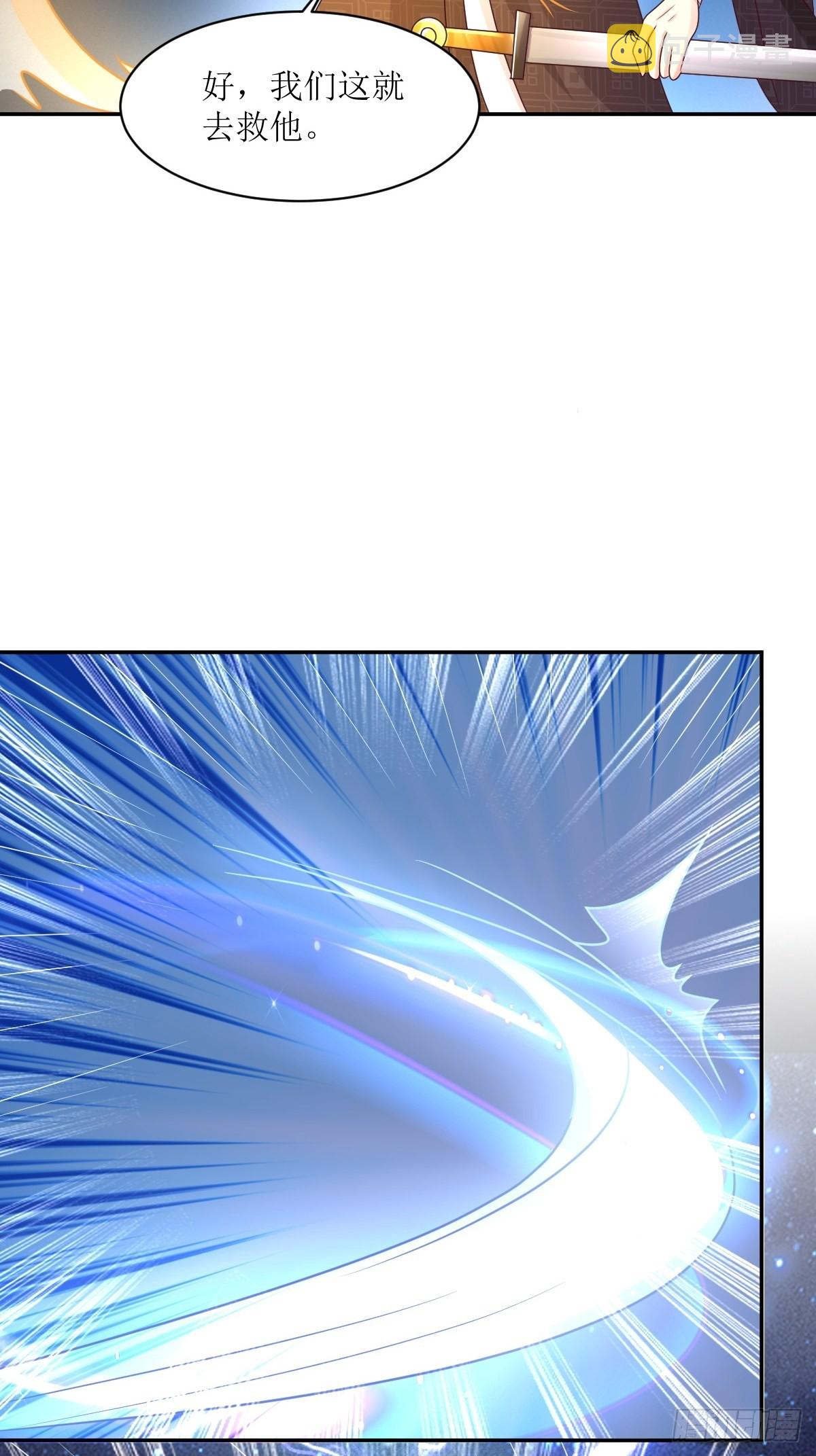 《这个王爷他克妻，得盘!》漫画最新章节167 挡路？免费下拉式在线观看章节第【18】张图片