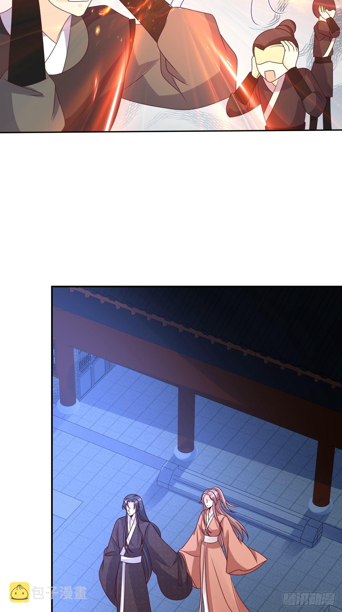 《这个王爷他克妻，得盘!》漫画最新章节167 挡路？免费下拉式在线观看章节第【24】张图片