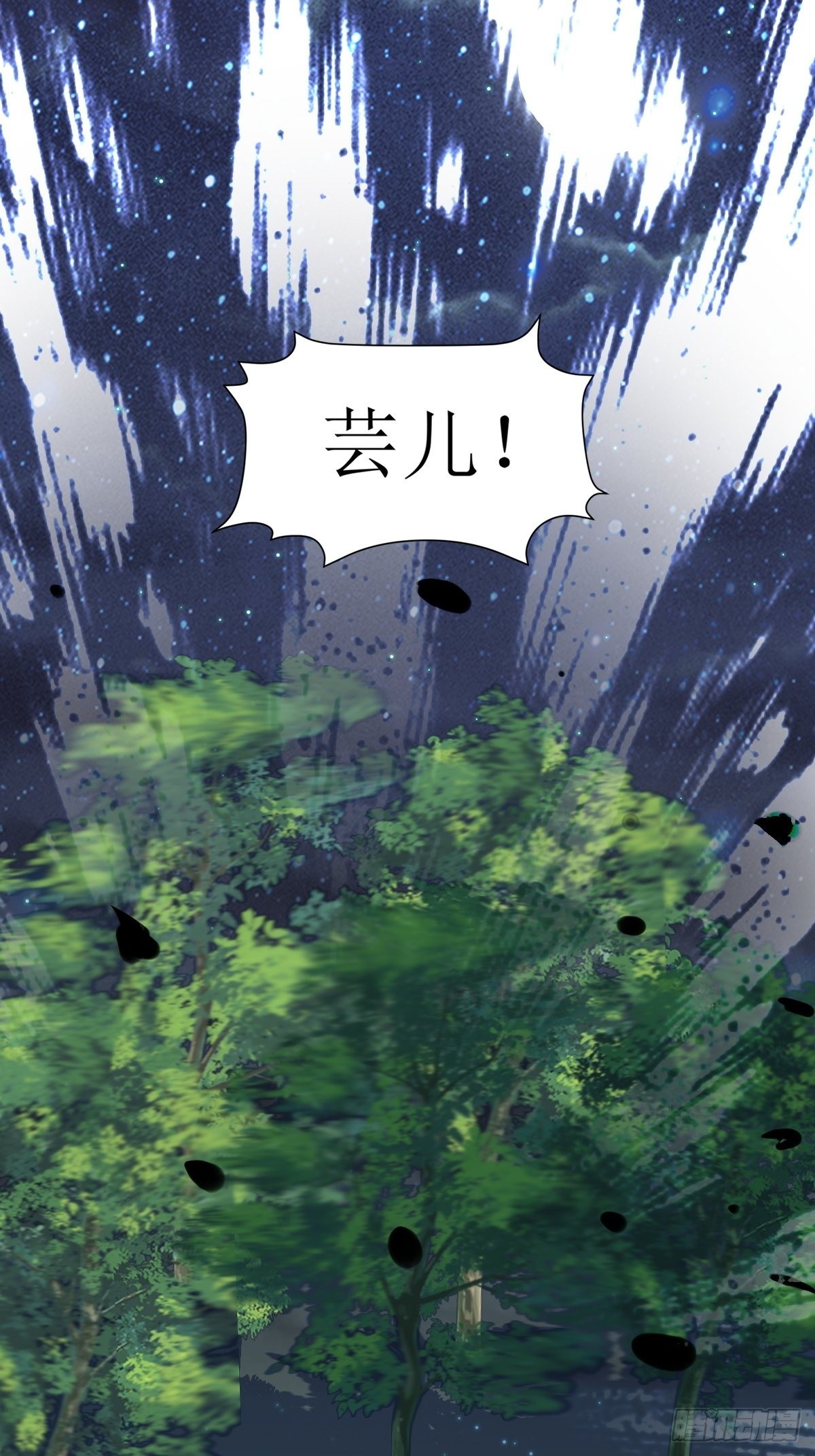 《这个王爷他克妻，得盘!》漫画最新章节167 挡路？免费下拉式在线观看章节第【39】张图片