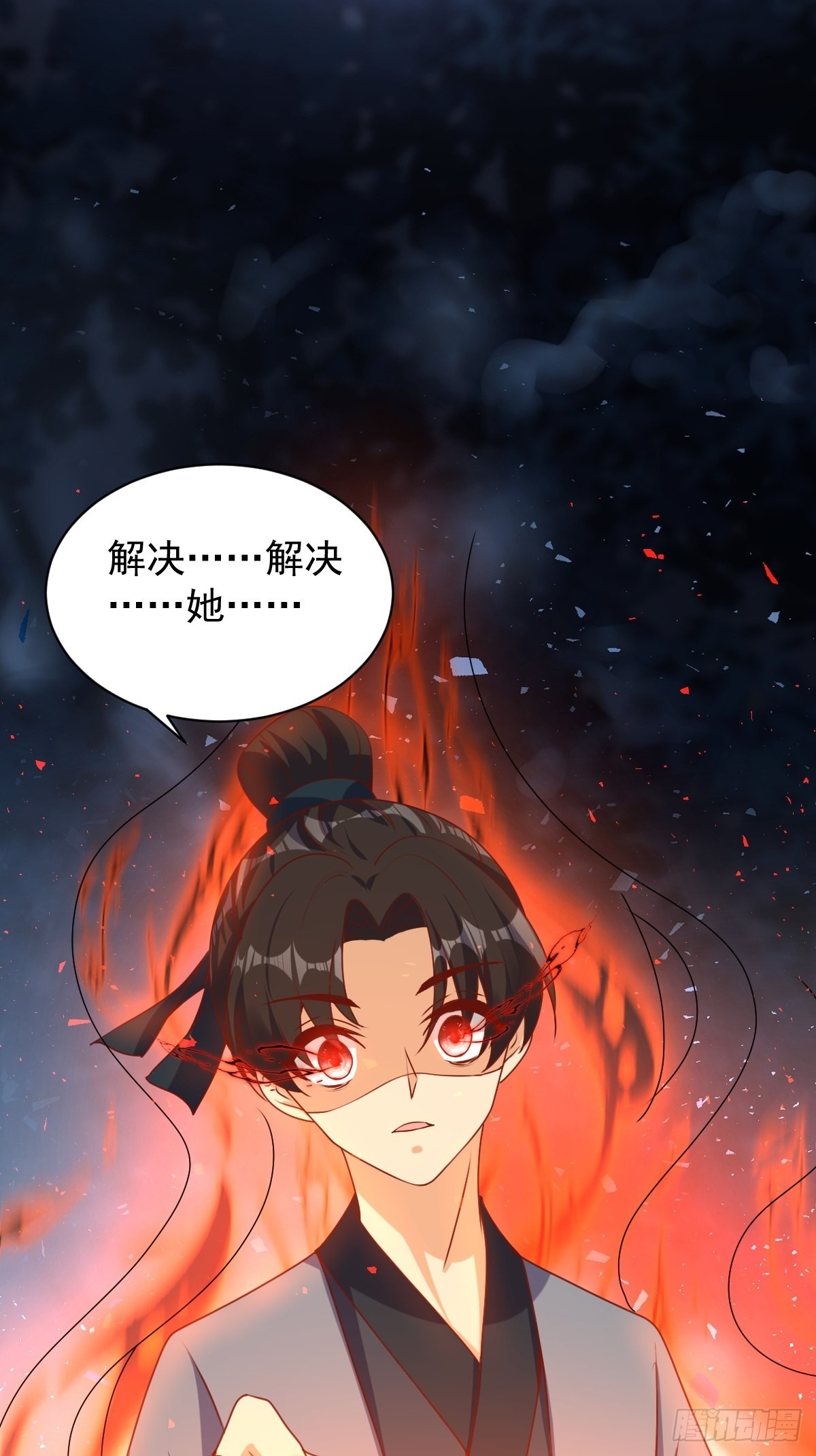 《这个王爷他克妻，得盘!》漫画最新章节169 傀将流墨免费下拉式在线观看章节第【2】张图片