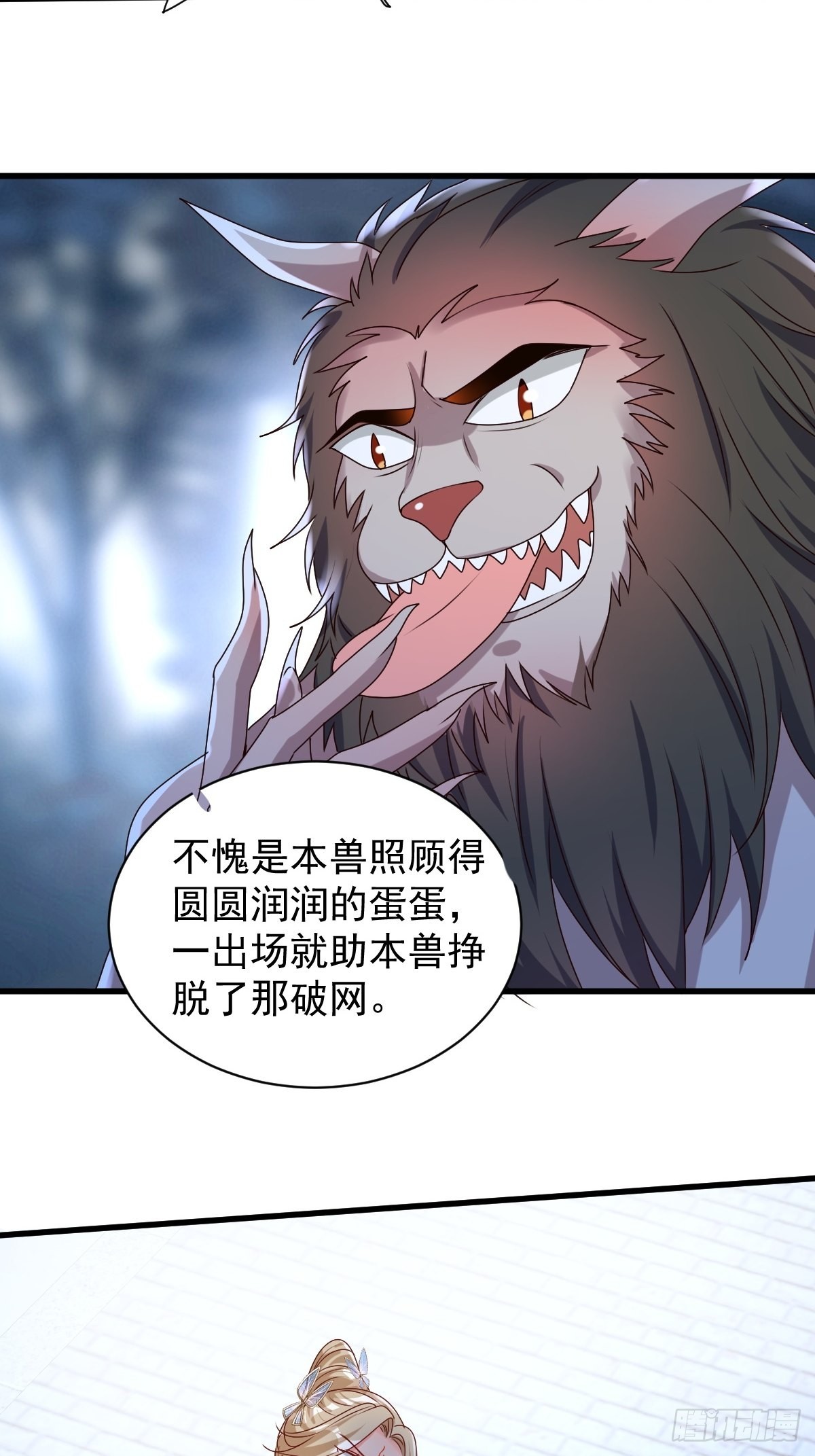 《这个王爷他克妻，得盘!》漫画最新章节169 傀将流墨免费下拉式在线观看章节第【36】张图片