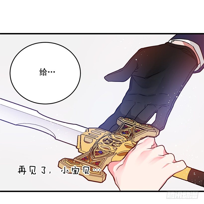 《这个小姐有点野》漫画最新章节内部间谍免费下拉式在线观看章节第【10】张图片