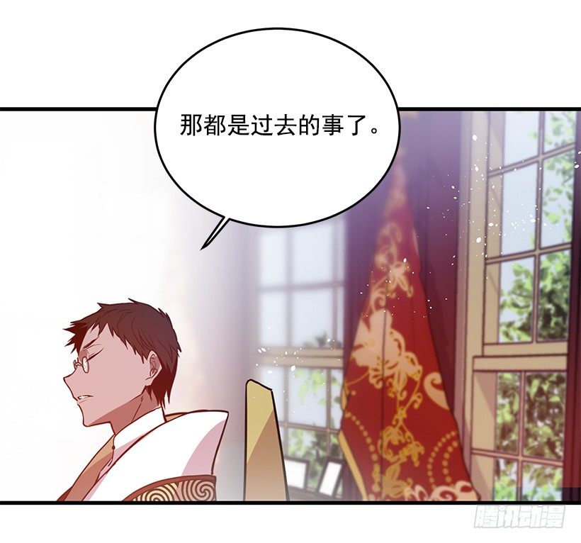 《这个小姐有点野》漫画最新章节内部间谍免费下拉式在线观看章节第【65】张图片