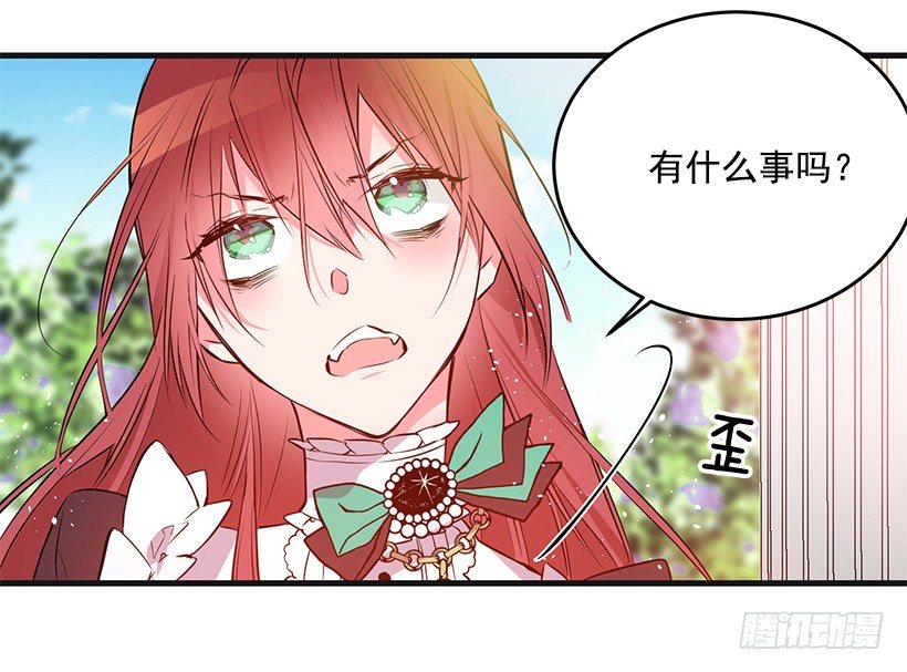 《这个小姐有点野》漫画最新章节老鼠终归是老鼠免费下拉式在线观看章节第【34】张图片