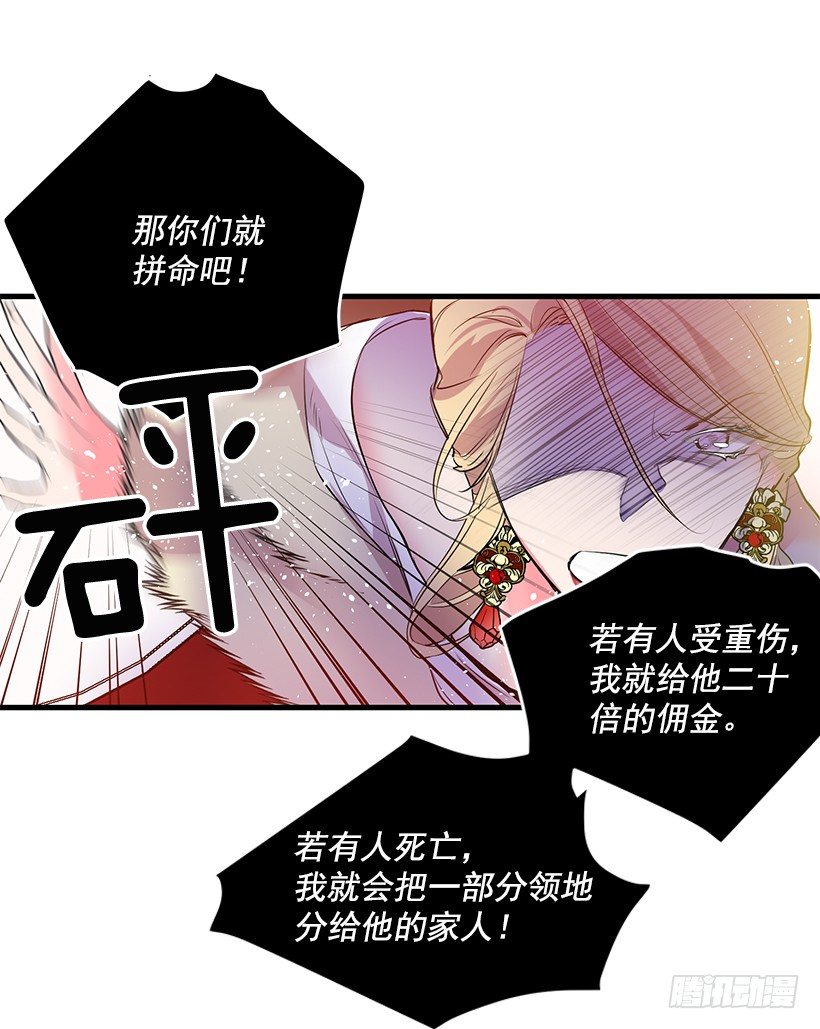 《这个小姐有点野》漫画最新章节突然闯入免费下拉式在线观看章节第【39】张图片