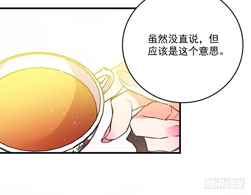 《这个小姐有点野》漫画最新章节突然闯入免费下拉式在线观看章节第【6】张图片