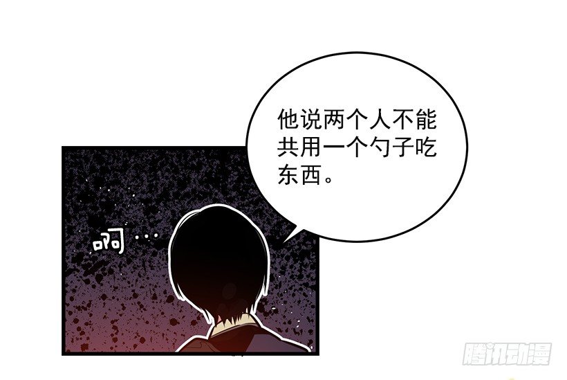 《这个小姐有点野》漫画最新章节魔鬼奥尔赞免费下拉式在线观看章节第【31】张图片