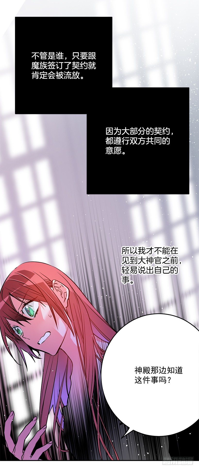 《这个小姐有点野》漫画最新章节你真的很棒免费下拉式在线观看章节第【26】张图片