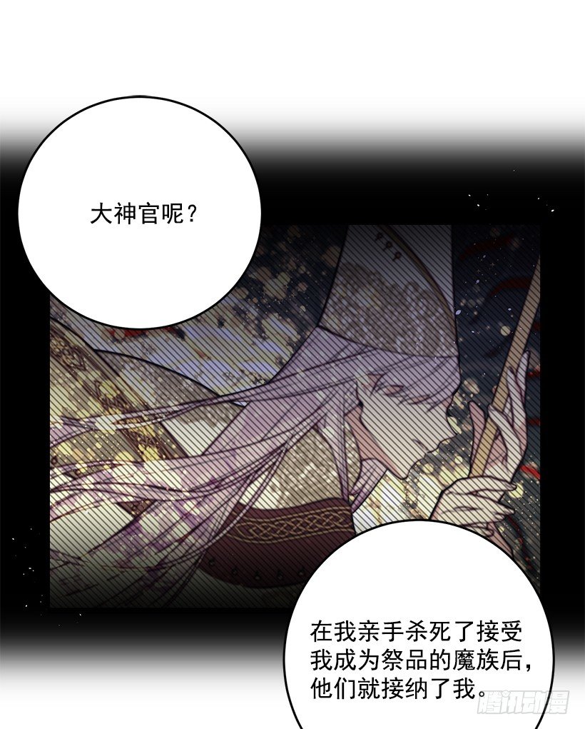 《这个小姐有点野》漫画最新章节你真的很棒免费下拉式在线观看章节第【27】张图片