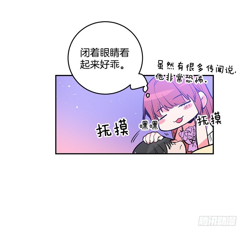 《这个小姐有点野》漫画最新章节你真的很棒免费下拉式在线观看章节第【34】张图片