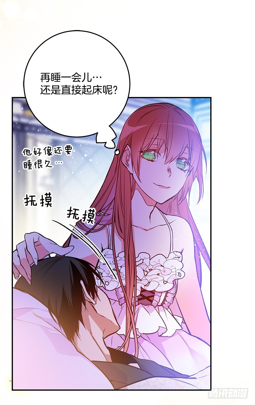 《这个小姐有点野》漫画最新章节你真的很棒免费下拉式在线观看章节第【35】张图片