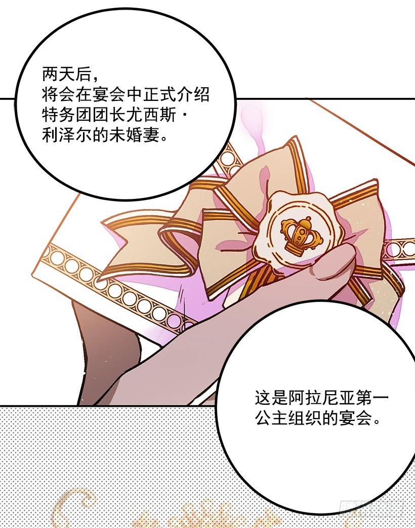 《这个小姐有点野》漫画最新章节你真的很棒免费下拉式在线观看章节第【48】张图片