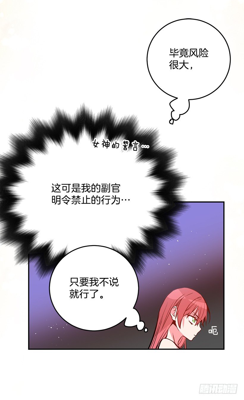 《这个小姐有点野》漫画最新章节你真的很棒免费下拉式在线观看章节第【7】张图片