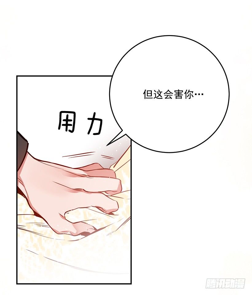 《这个小姐有点野》漫画最新章节你真的很棒免费下拉式在线观看章节第【8】张图片