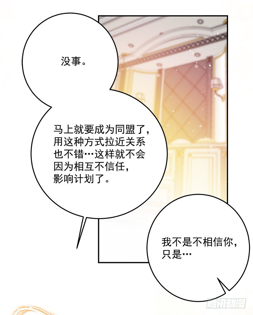 《这个小姐有点野》漫画最新章节你真的很棒免费下拉式在线观看章节第【9】张图片