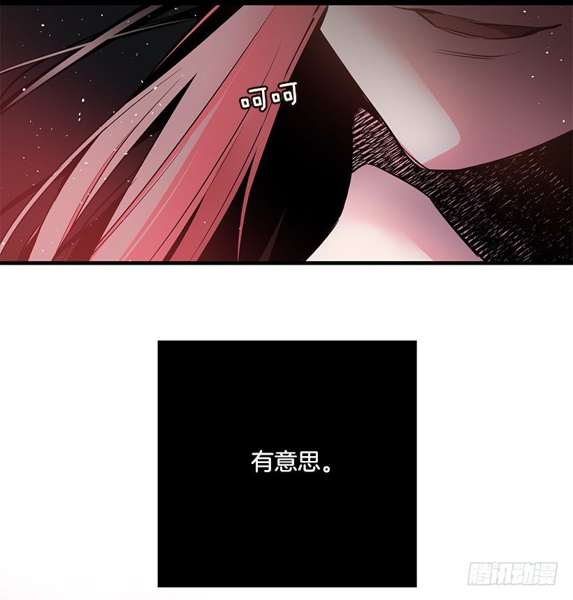 《这个小姐有点野》漫画最新章节新的生活免费下拉式在线观看章节第【19】张图片