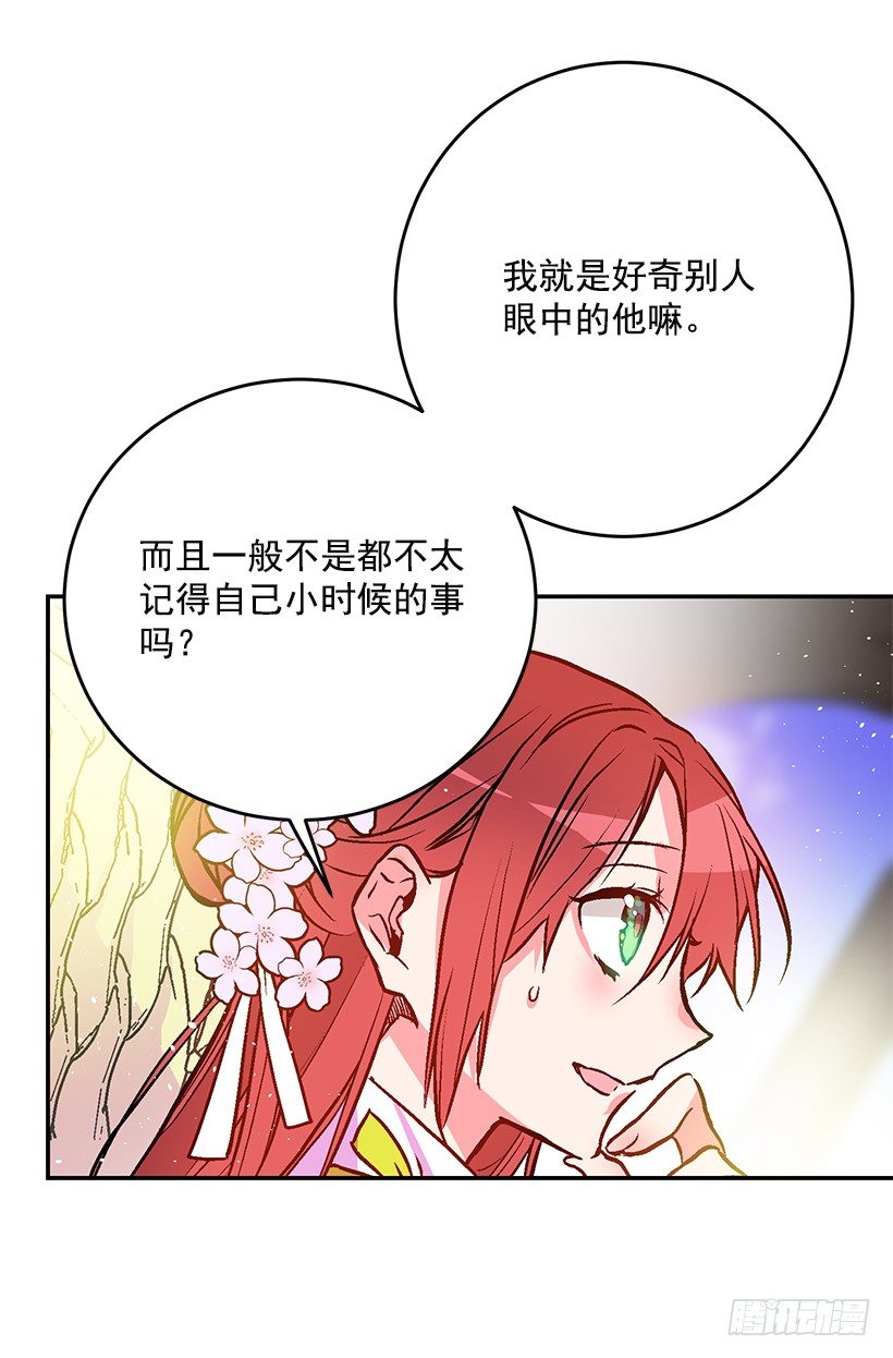 《这个小姐有点野》漫画最新章节不要轻举妄动免费下拉式在线观看章节第【8】张图片