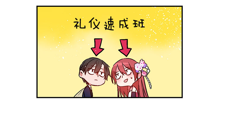 《这个小姐有点野》漫画最新章节我并不讨厌免费下拉式在线观看章节第【46】张图片