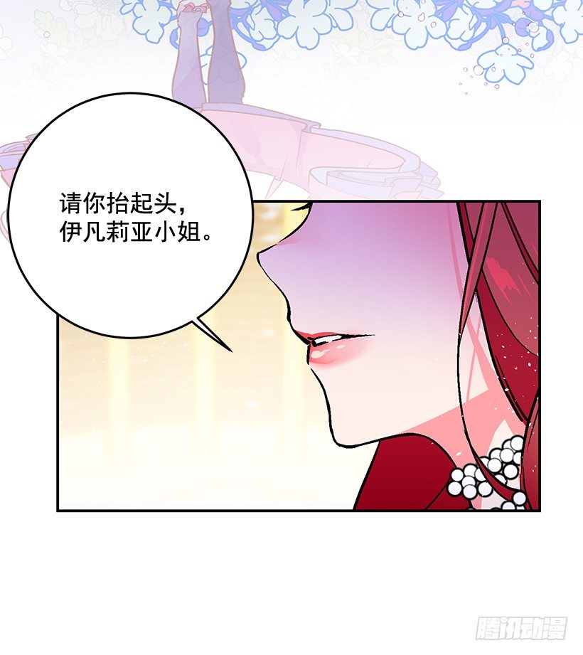 《这个小姐有点野》漫画最新章节我并不讨厌免费下拉式在线观看章节第【56】张图片