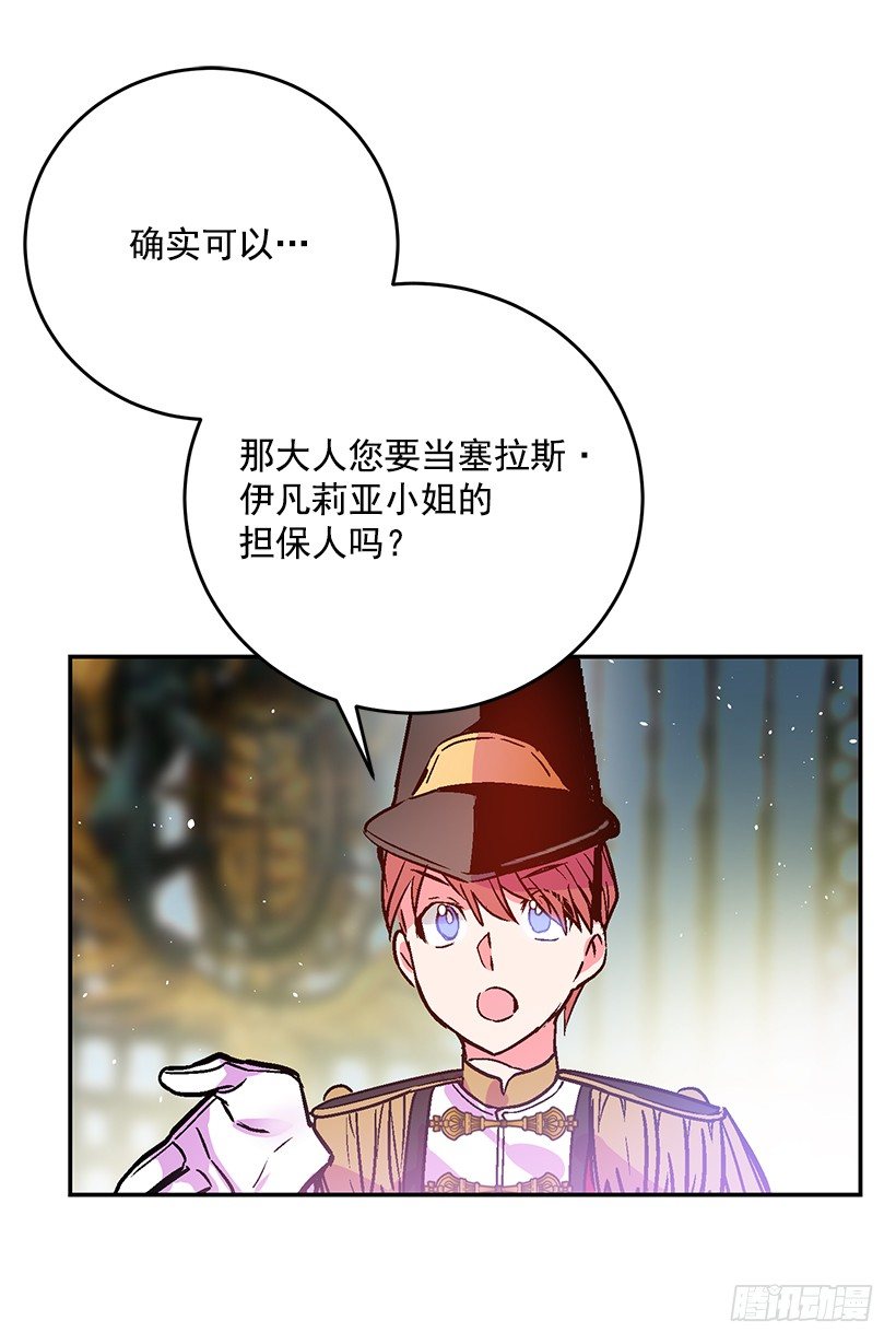 《这个小姐有点野》漫画最新章节我并不讨厌免费下拉式在线观看章节第【6】张图片