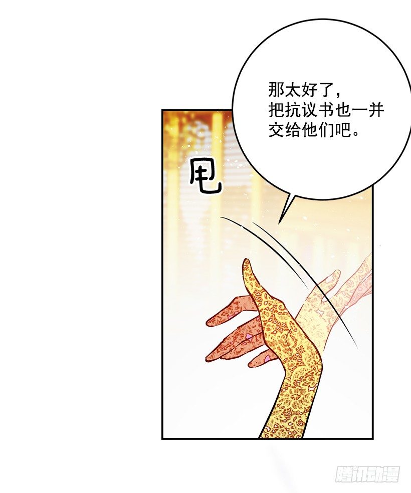 《这个小姐有点野》漫画最新章节不要再惹事免费下拉式在线观看章节第【13】张图片