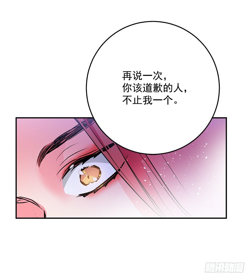 《这个小姐有点野》漫画最新章节不要再惹事免费下拉式在线观看章节第【5】张图片