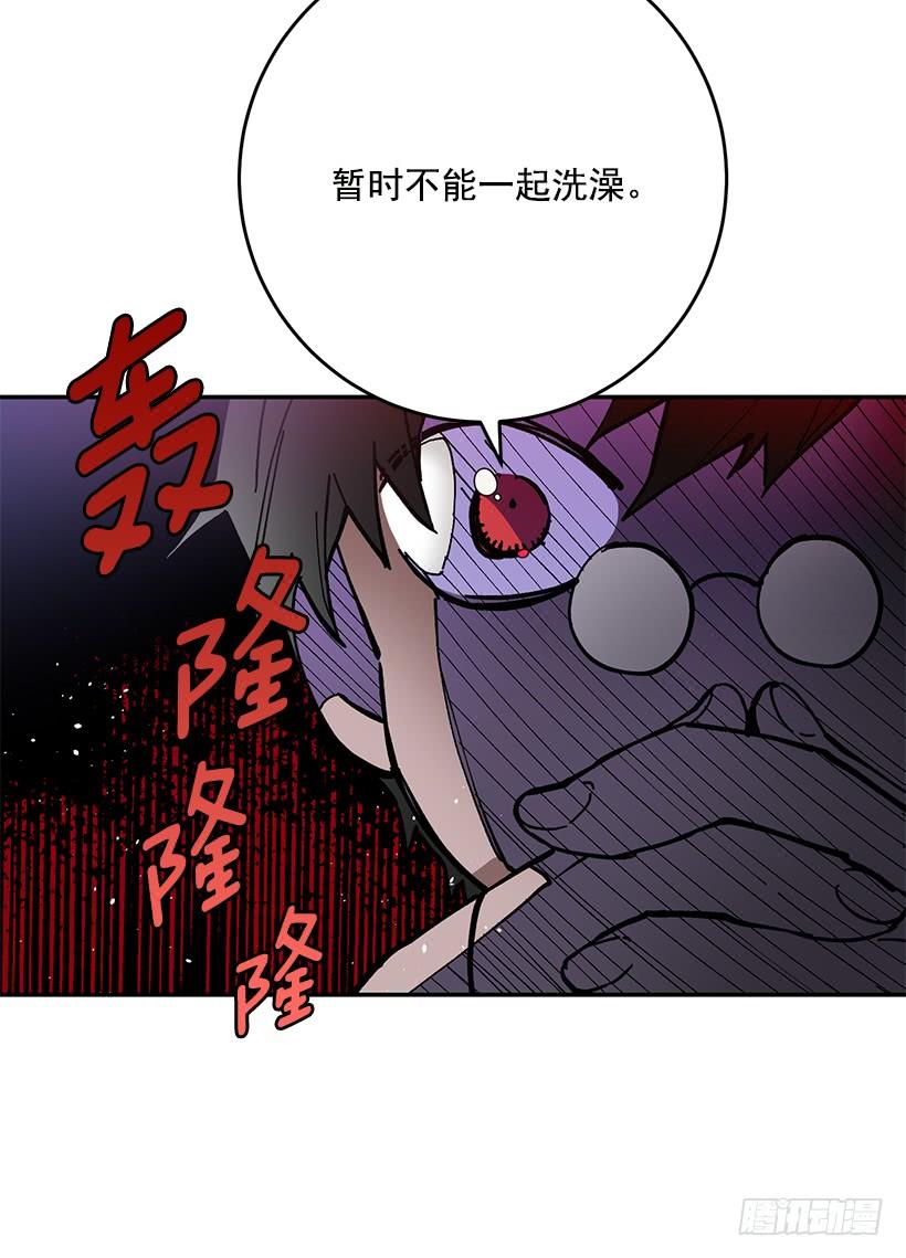 《这个小姐有点野》漫画最新章节贵族的走狗免费下拉式在线观看章节第【16】张图片