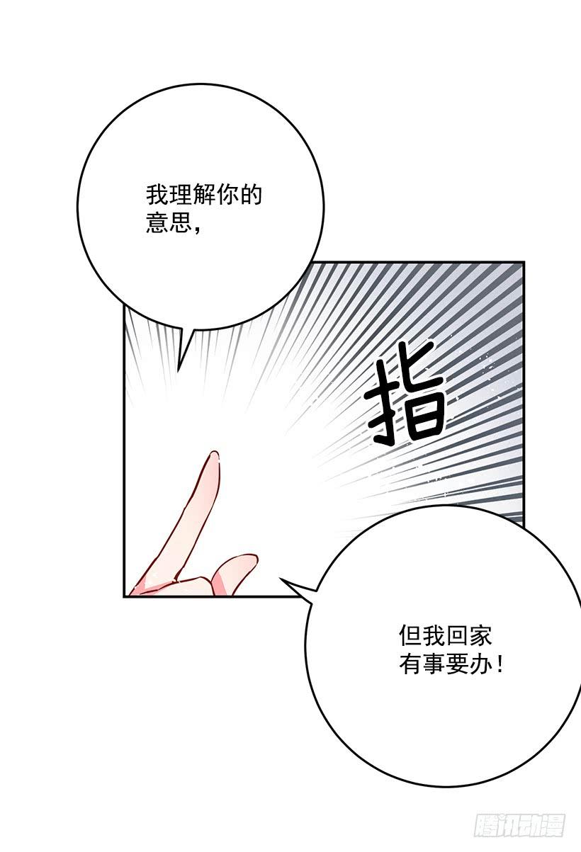 《这个小姐有点野》漫画最新章节评价很高免费下拉式在线观看章节第【10】张图片