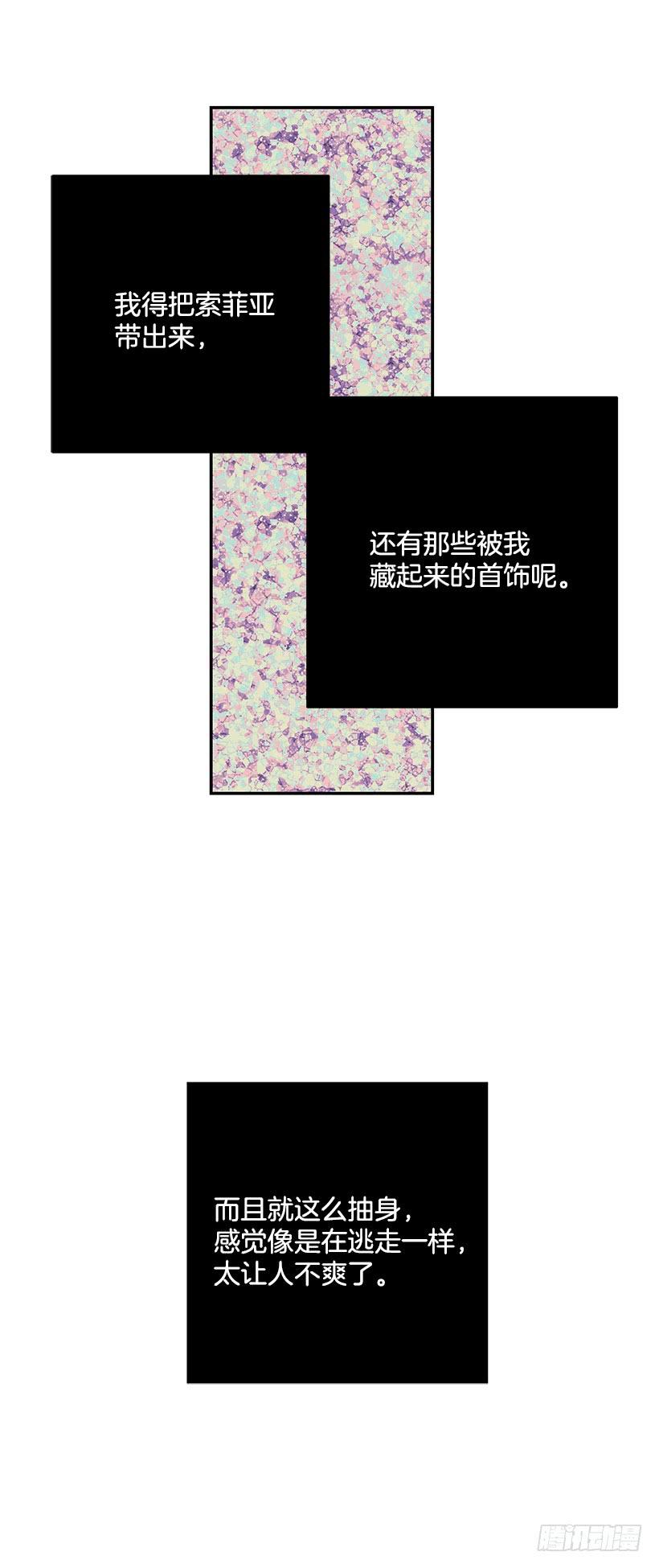 《这个小姐有点野》漫画最新章节评价很高免费下拉式在线观看章节第【11】张图片