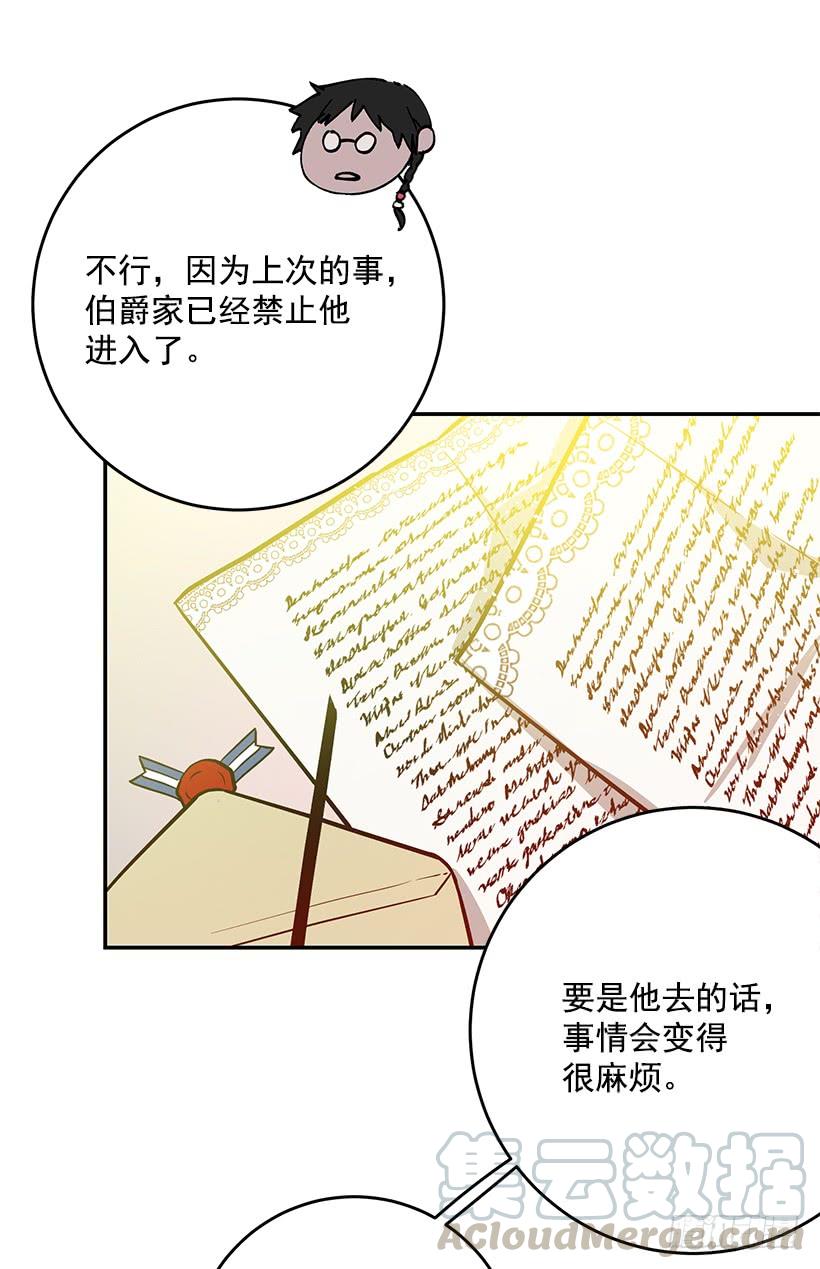 《这个小姐有点野》漫画最新章节评价很高免费下拉式在线观看章节第【13】张图片