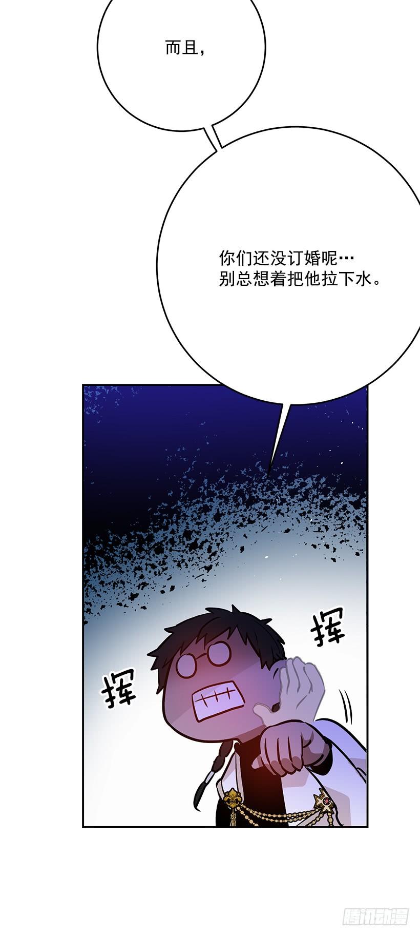 《这个小姐有点野》漫画最新章节评价很高免费下拉式在线观看章节第【14】张图片