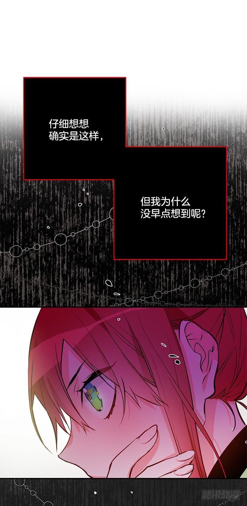 《这个小姐有点野》漫画最新章节评价很高免费下拉式在线观看章节第【2】张图片