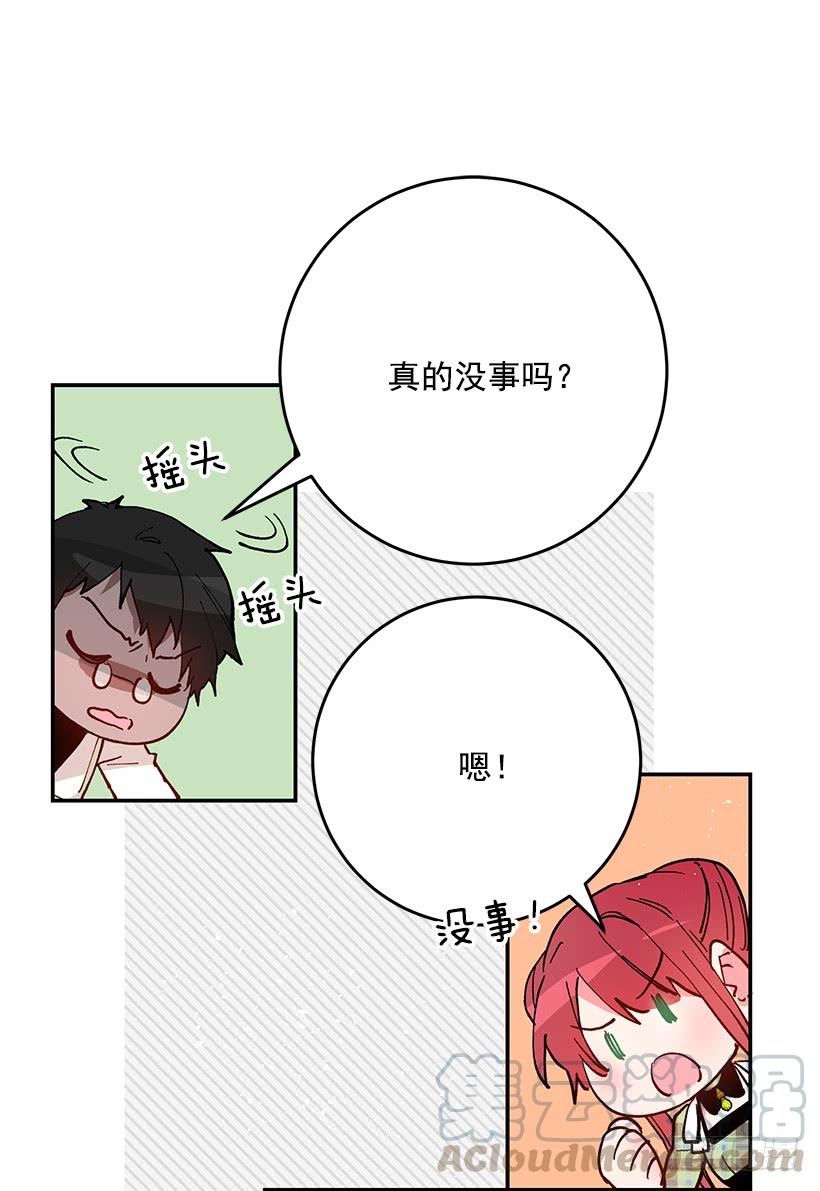 《这个小姐有点野》漫画最新章节评价很高免费下拉式在线观看章节第【21】张图片