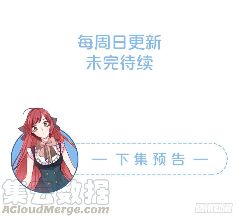 《这个小姐有点野》漫画最新章节评价很高免费下拉式在线观看章节第【41】张图片