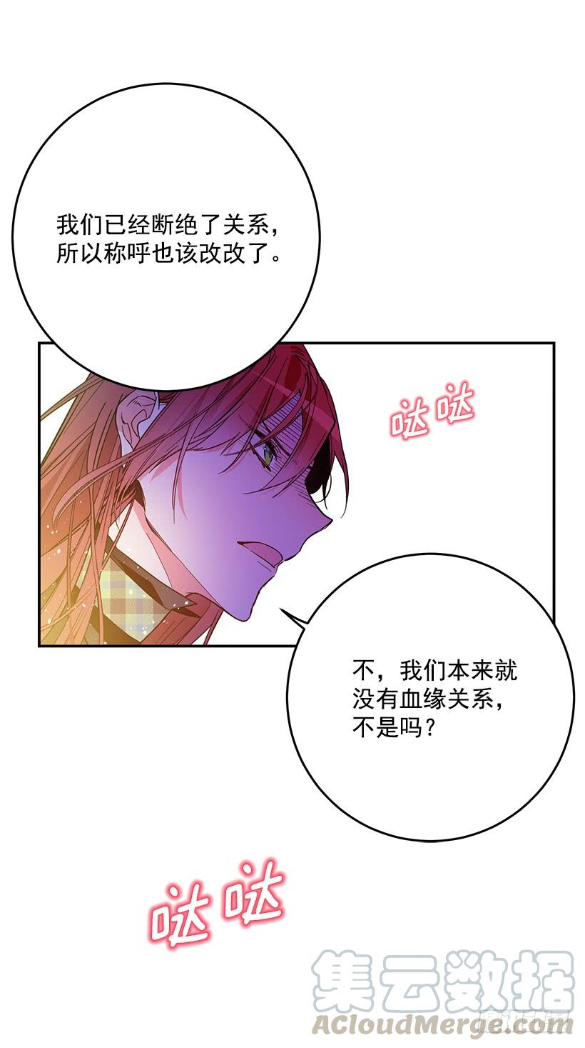 《这个小姐有点野》漫画最新章节当做人质免费下拉式在线观看章节第【25】张图片