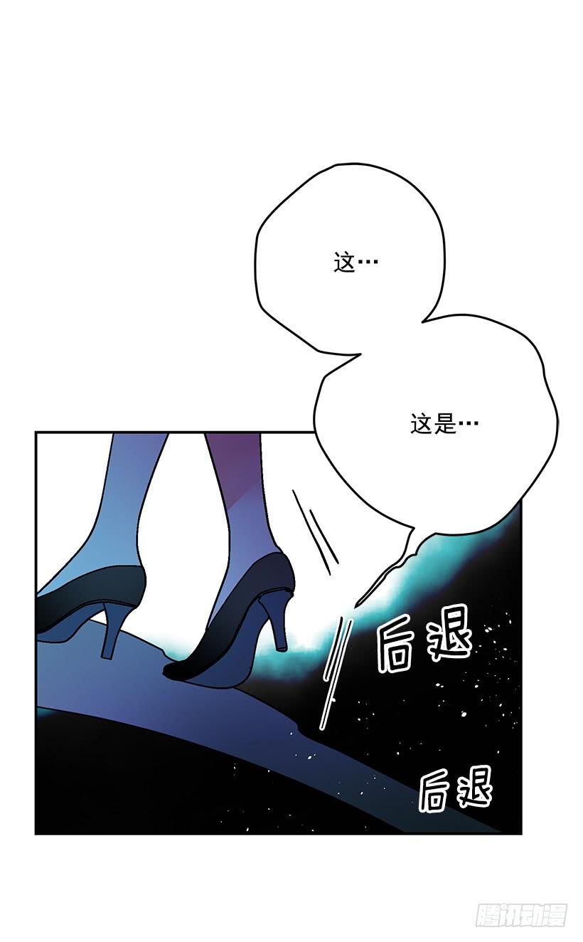 《这个小姐有点野》漫画最新章节幕后黑手到底是谁免费下拉式在线观看章节第【14】张图片