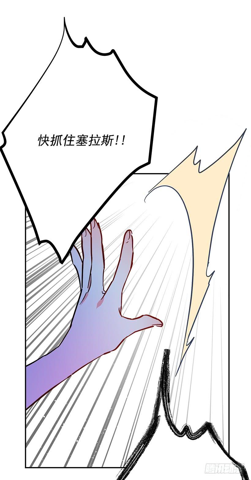 《这个小姐有点野》漫画最新章节幕后黑手到底是谁免费下拉式在线观看章节第【20】张图片