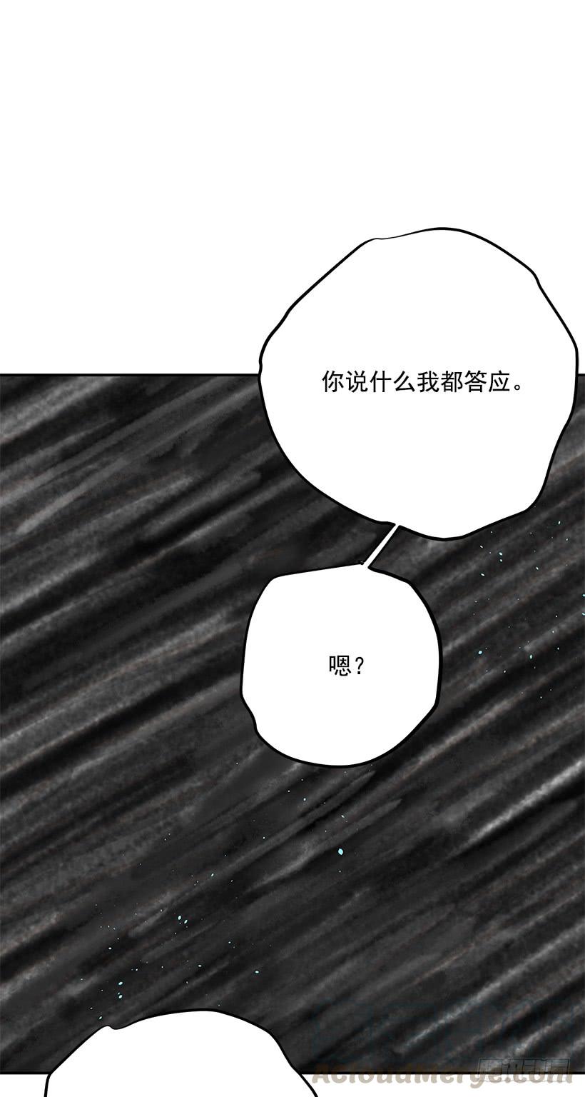 《这个小姐有点野》漫画最新章节幕后黑手到底是谁免费下拉式在线观看章节第【33】张图片