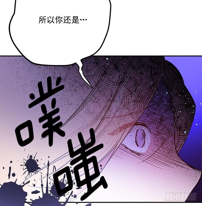 《这个小姐有点野》漫画最新章节幕后黑手到底是谁免费下拉式在线观看章节第【34】张图片