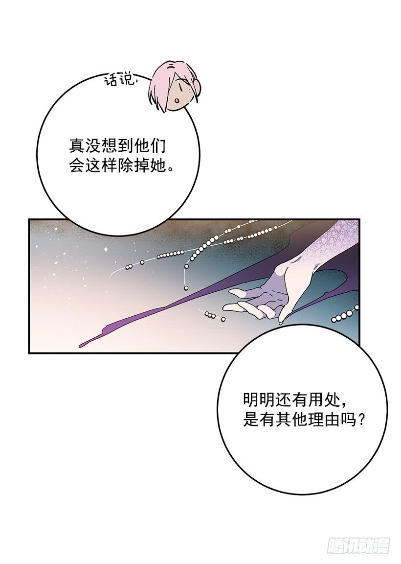 《这个小姐有点野》漫画最新章节担心你会受伤免费下拉式在线观看章节第【10】张图片