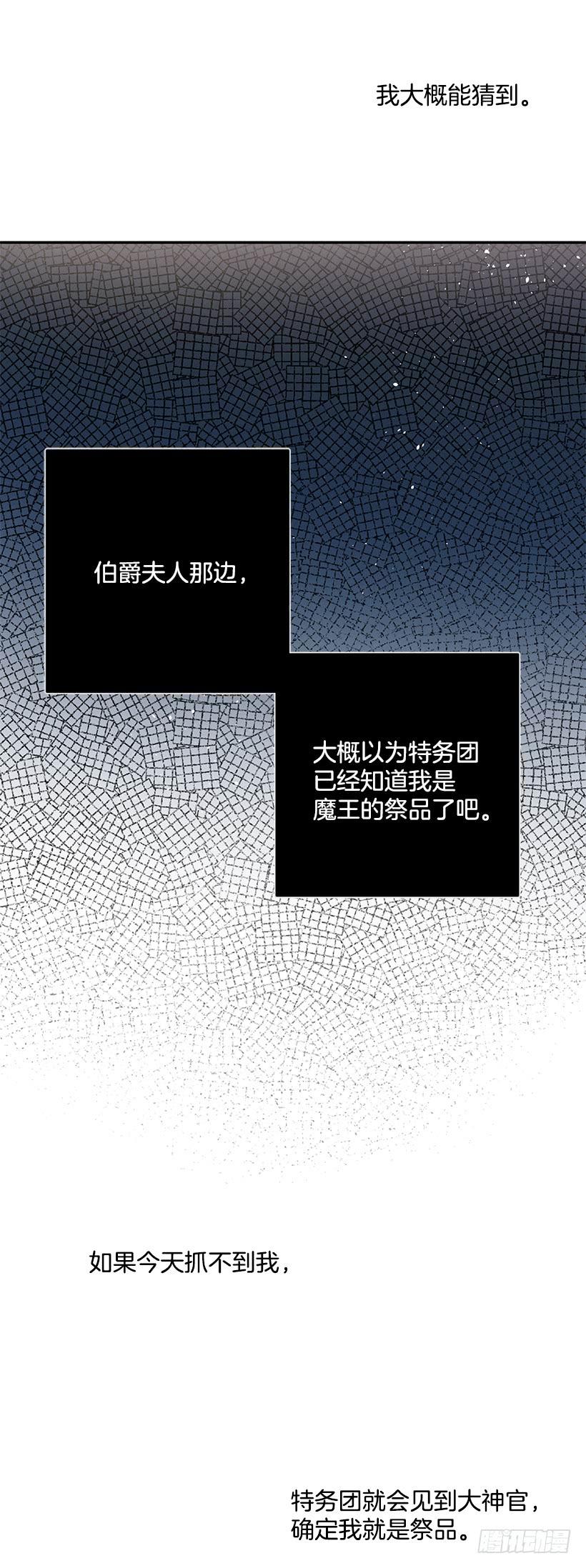 《这个小姐有点野》漫画最新章节担心你会受伤免费下拉式在线观看章节第【12】张图片