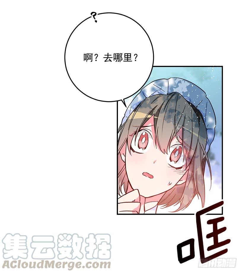 《这个小姐有点野》漫画最新章节原来我还是被爱着免费下拉式在线观看章节第【21】张图片