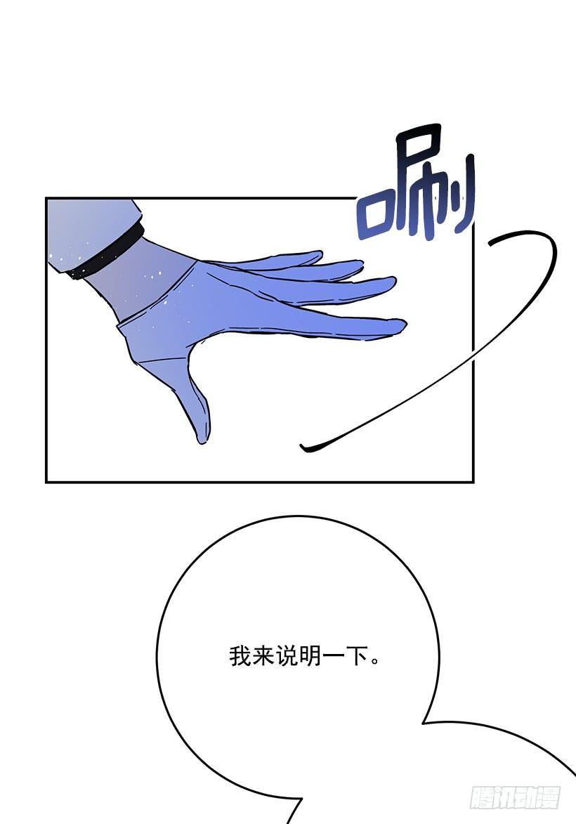 《这个小姐有点野》漫画最新章节原来我还是被爱着免费下拉式在线观看章节第【35】张图片