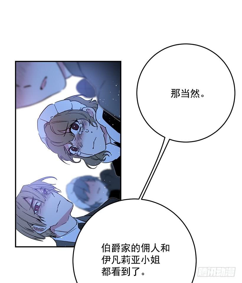 《这个小姐有点野》漫画最新章节原来我还是被爱着免费下拉式在线观看章节第【39】张图片