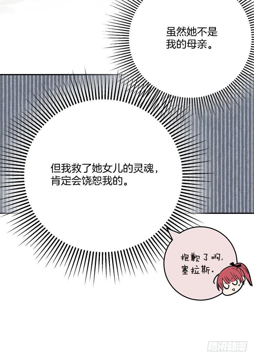 《这个小姐有点野》漫画最新章节感觉好不安免费下拉式在线观看章节第【20】张图片