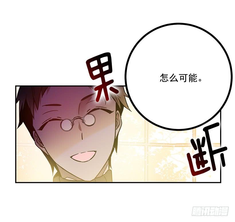 《这个小姐有点野》漫画最新章节感觉好不安免费下拉式在线观看章节第【43】张图片